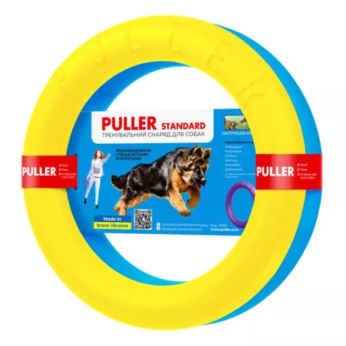 Puller karika Colors of freedom Standard
